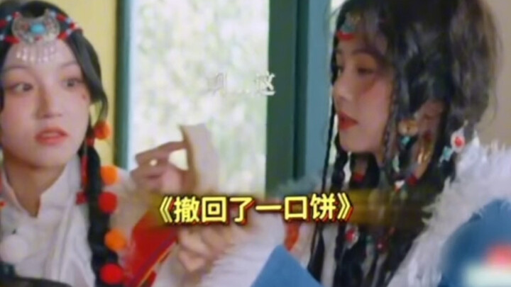 Bai Lu urgently withdrew a slice of cake