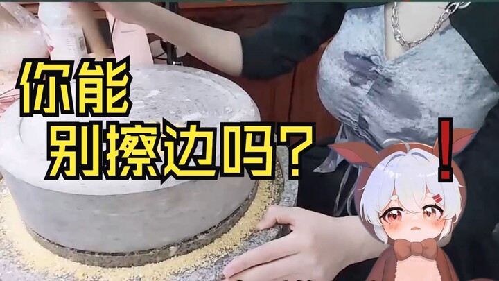 “Host, bisa nggak sih kamu jangan nyentuh batas-batas gitu?🙄”