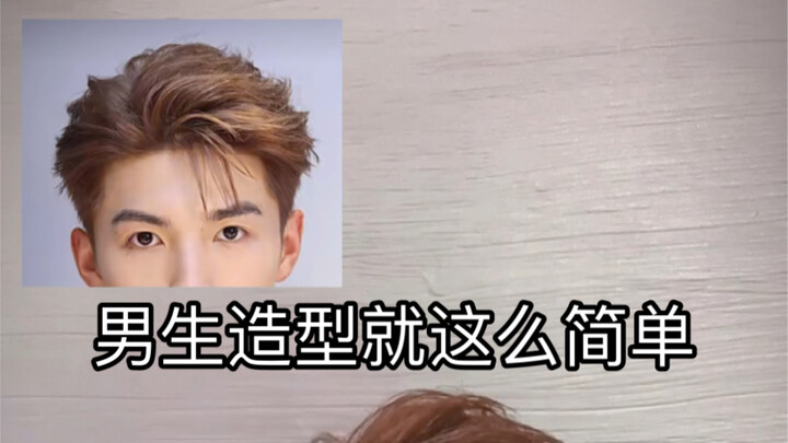 So this is how you can play with your girlfriend’s headband!