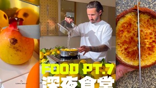 深夜食堂 -- 各色糕点🍞🍰