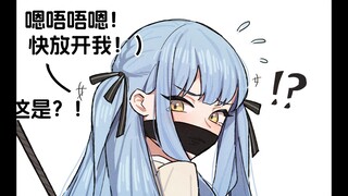 被初华和喵梦暗算的大祥jio