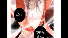 เล่ห์ร้ายนายปีศาจจิ้งจอก🦊 ตอนที่ 2