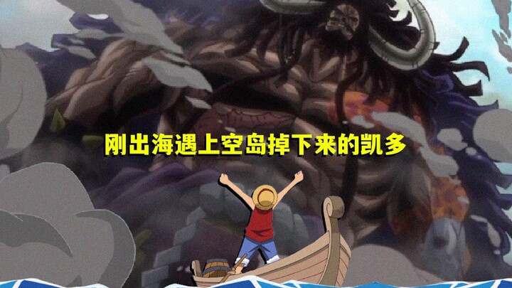 Luffy menjadi One Piece dan kembali ke Desa Pemula untuk memulai episode kedua