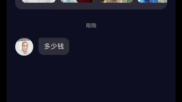 เมื่อฉันทำหน้าที่เป็นพ่อสื่อแม่ชักบนแอปโซเชียล