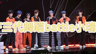 【TF三代舞蹈battle锐评】来自舞专生&kpop人的小锐评～