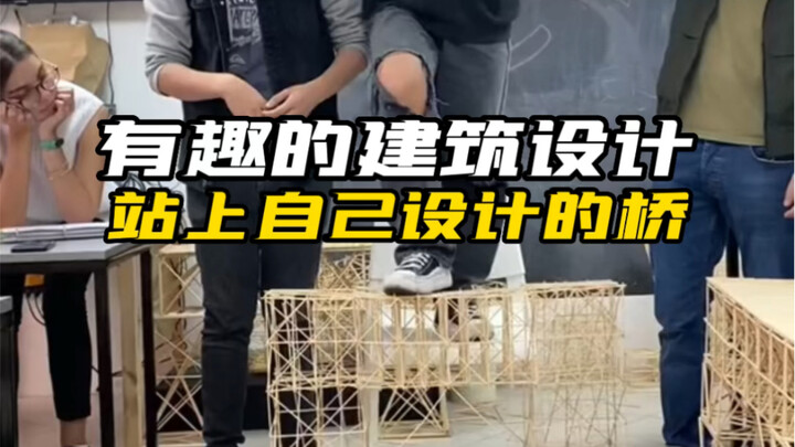 Architecture students sure are having a blast—testing the load-bearing capacity of their own bridge 