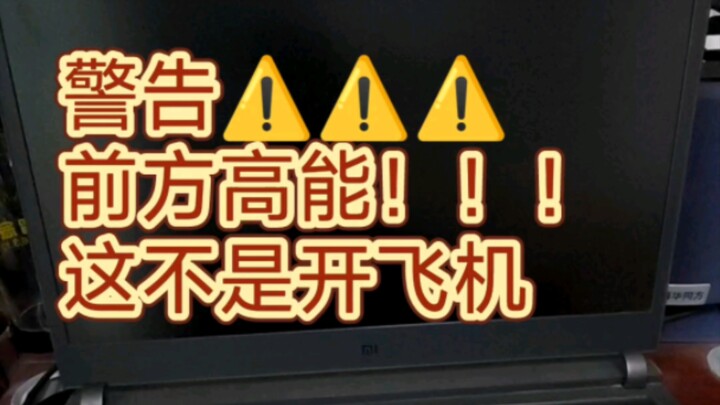 Take off—Who the hell buys a Xiaomi gaming laptop?!