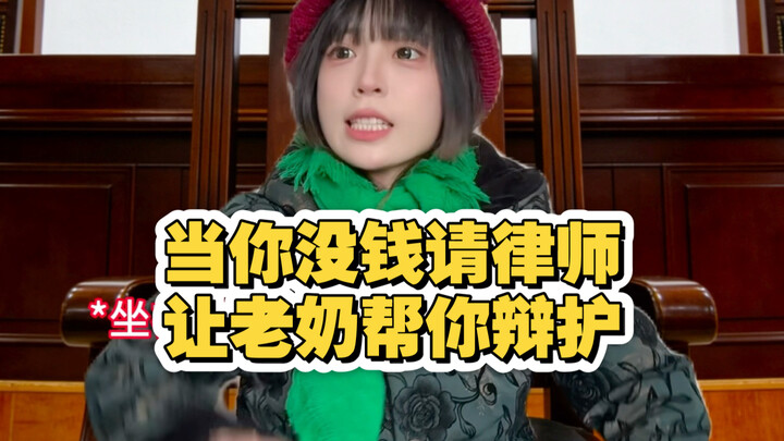 Bà nội cho rằng nhận trứng vẫn quan trọng hơn.