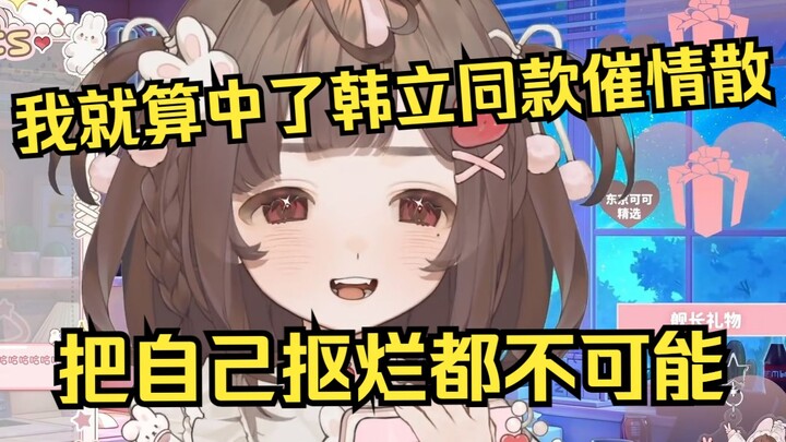 “Nếu Côn Tử và Lạc Phủ hoán đổi linh hồn, bạn có thích không?” 【Coco-chan】