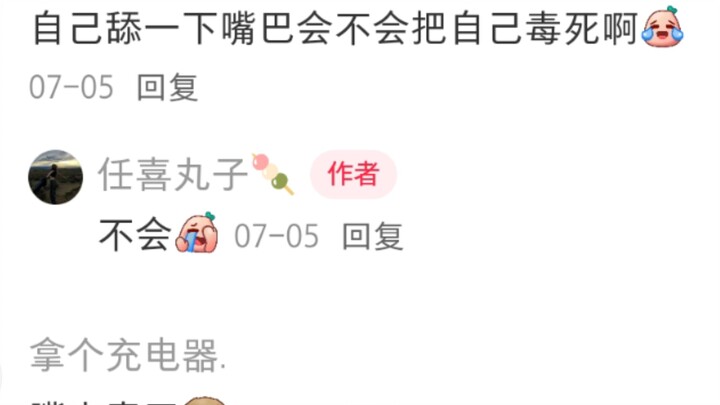 Cư dân mạng: Chị liếm môi một cái có chết vì độc không nhỉ hahaha