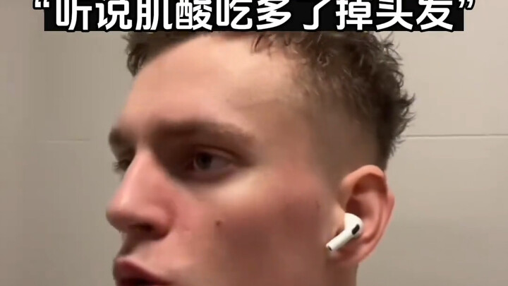 听说肌酸吃多了会掉头发？动能加纯一水肌酸粉健身爆...