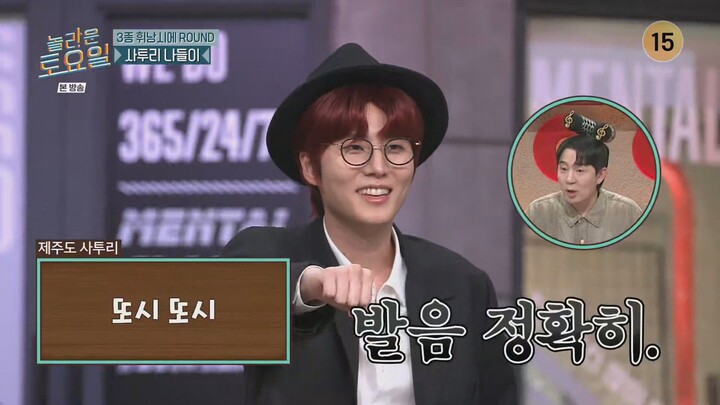 Amazing Saturday EP. 422 (Guests: BOYNEXTDOOR Sungho, Woonhak & RIIZE Sungchan, Wonbin)