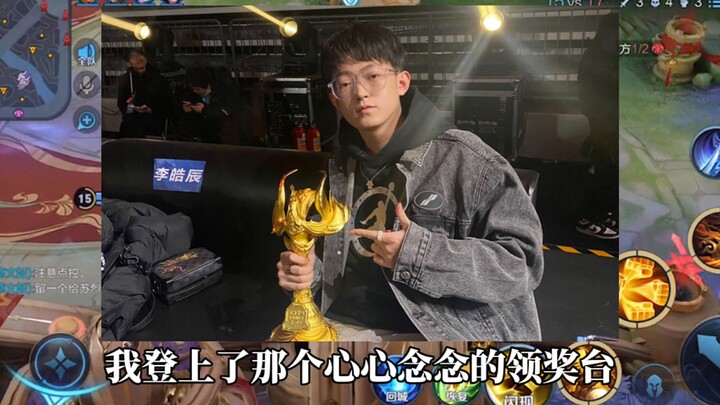 "It's a Fish" — In the new year, let's embrace our passion together!