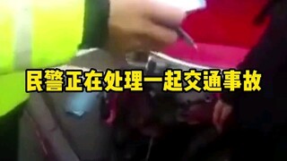 交警出警时警车被撞，民警光速给自己出了个警