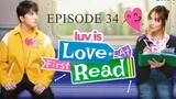 Luv is: Love at First Read I EPISODE 34