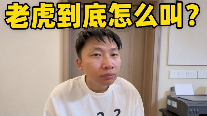 เกมทายเสียงสัตว์ในหอพัก เสียงร้องแต่ละตัวยิ่งกว่ากันไปใหญ่ ตอนจบกลายเป็นตำนานเลย!