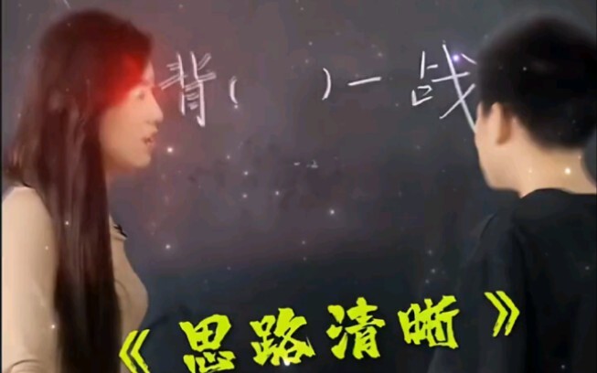 هذا الشاب الشجاع تجنّب الموضوع الرئيسي ببراعة، وكان تفكيره واضحًا جدًا، لدرجة أنّه أثار غضب المعلمة 