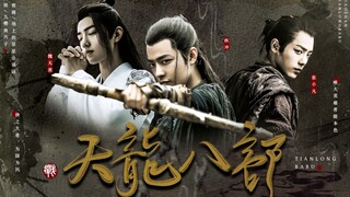 Xiao Zhan || Membawa seluruh Tian Long Ba Bu, sutra yang sulit dibaca, dengan kekuatan satu orang