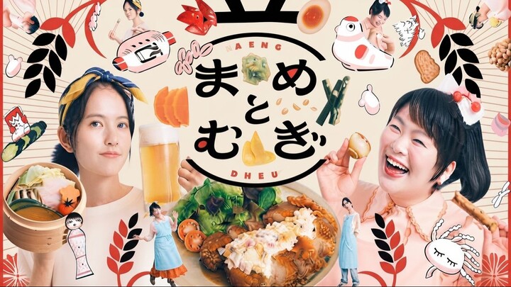 Mame to Mugi - Episode 1 - Eng Sub