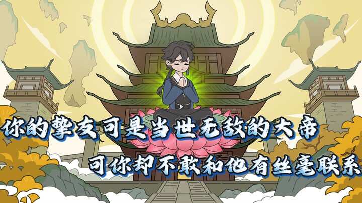 p2 | 我去，你个老六，被偷家了！