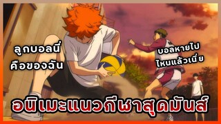 3 อนิเมะแนวกีฬาสุดมันส์