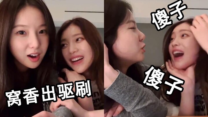 Xiao Ting’s Cultural Export: Sichuanese + A Secret Reveal—The “Real Big Sister” Gets Schooled 220902