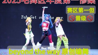 这就是那个CJ晋级赛区第一但不能晋级的超级倒霉蛋？