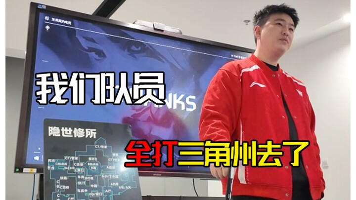 Ban ngày thì học hành cho qua chuyện, tối đến lại cày bạt mạng các game khác — thế này mà gọi là đam