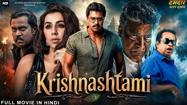 KRISHNASHTAMI - Hindi Dubbed Full Movie - Sunil, Nikki Galrani, Brahmanandam - South Action Movie