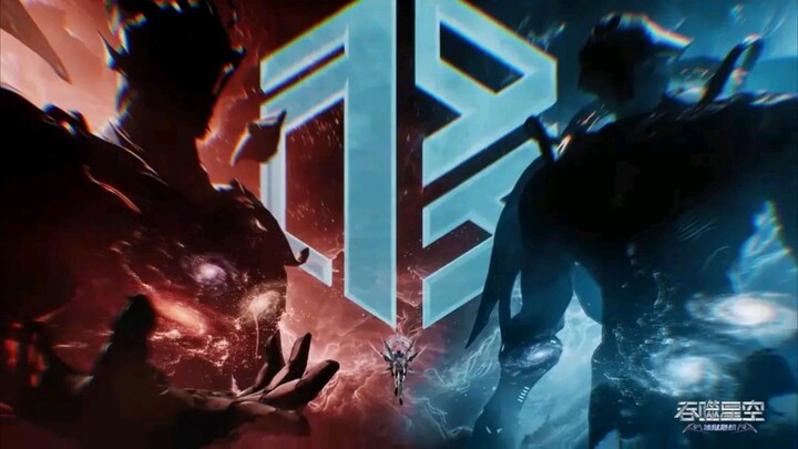 Swallowed Star | 199