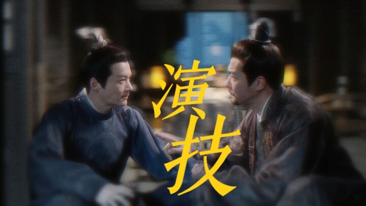 【重传】原来在古偶里演正剧是演员即兴发挥啊！！遇上你俩是古偶的福气！！！！