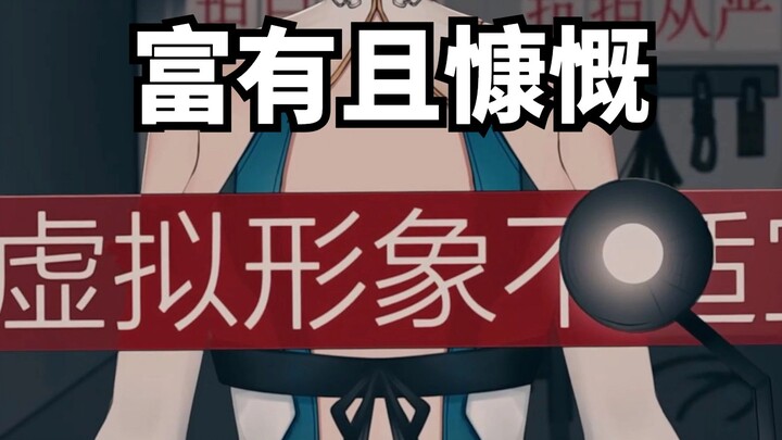一条红色的字遮挡住了我人生中的光