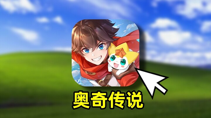 Game ini bahkan Kaisar Giok pun akan bilang neraka! Mengumpulkan dengan keras roh pembantu! Sekarang