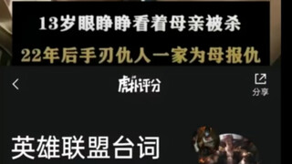 积攒了22年豪意值的蓄意轰拳又怎么会弱呢？