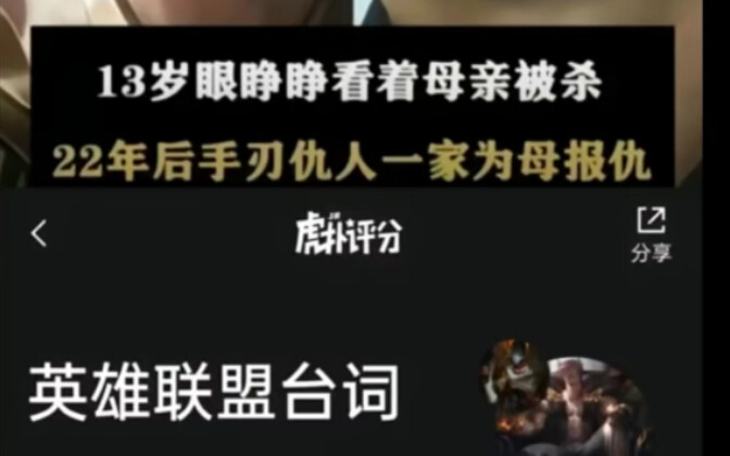 积攒了22年豪意值的蓄意轰拳又怎么会弱呢？