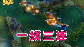 【仙声】第119期：爱不会消失，但是会转移