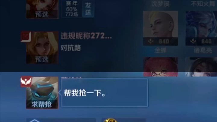 ป้อมปราการฤดูกาลใหม่ คุณเข้าใจไหม?