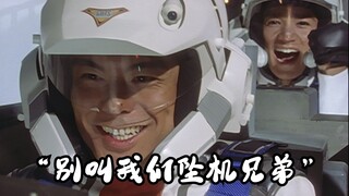 累了？来点迪迦里温馨快乐的时刻吧✔Ⅴ（含彩蛋）