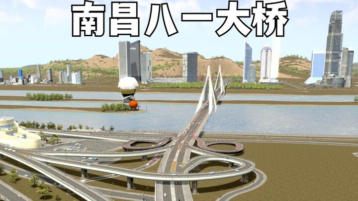 In 3 Minutes, Learn About Genius Design with Cities: Skylines: Nanchang Bayi Bridge!