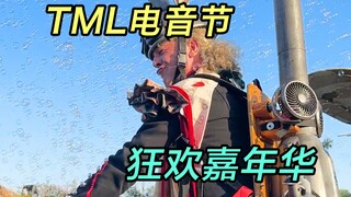 走过路过，Tomorrowland电音节“奇妙行为大赏”不要错过！