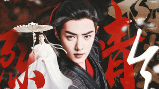 หากเซียวจ้านรับบทเป็นหลานหวางจีในปรมาจารย์ลัทธิมาร (ภาค 3)