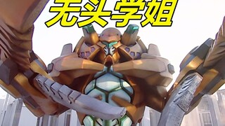 （假面骑士）契约兽死亡合集