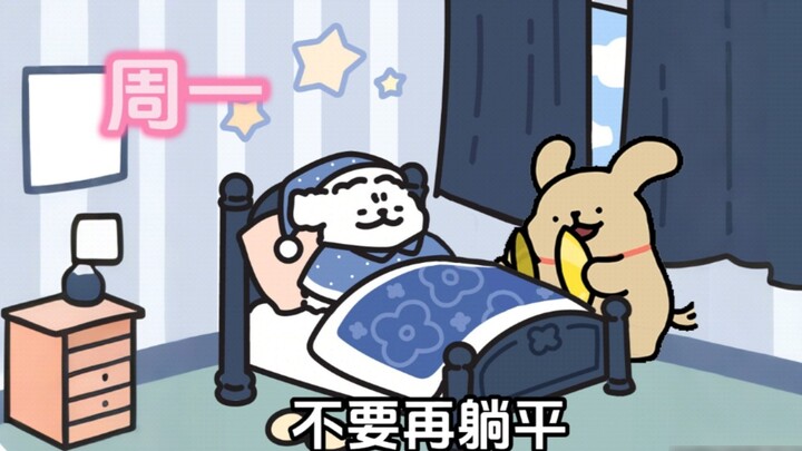 【Line Puppy】Hari Lain Telah Berlalu