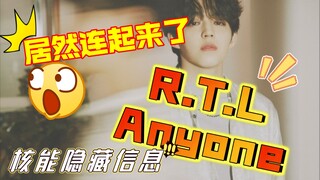 【SEVENTEEN】Turns out there's a hidden secret in the choreography of "Ready to Love" and "Anyone"? Mo