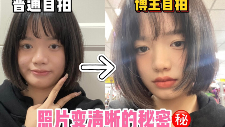 A No-Go Guide to Selfies for Everyday Folks! Unveiling Beauty Influencers’ Photo-Taking Secrets—Pack