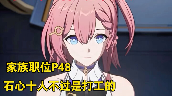 Di Honkai: Star Rail kalau udah nggak pengin hidup, coba deh ganggu Asta!