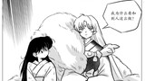 [Giết Rei] Về lịch sử tình yêu trước khi gặp Rei, Sesshomaru thực sự đã trả lời như thế này...