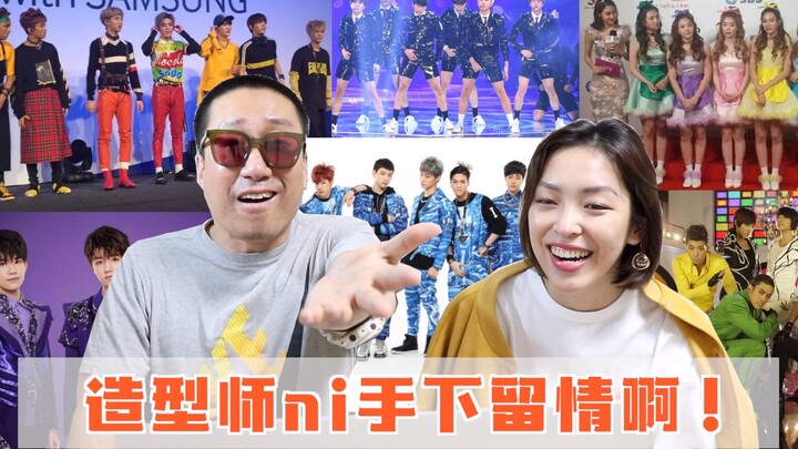 Thảm hại bị antifan công kích? Nhà tạo mẫu ơi, xin hãy nương tay chút đi!