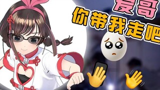 ความฝันของคุณปลอมเกินไปหรือเปล่า? เข้ามาสิ! 【การตัดต่อสด】