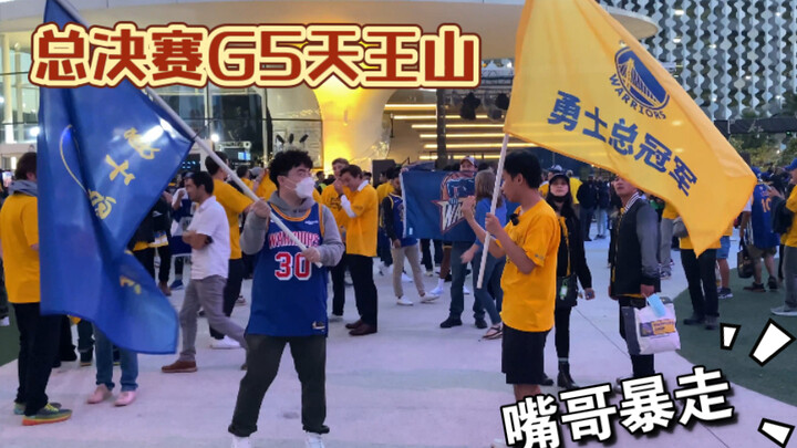 A Warriors Fan’s Experience of the NBA Finals’ Climactic Game 5